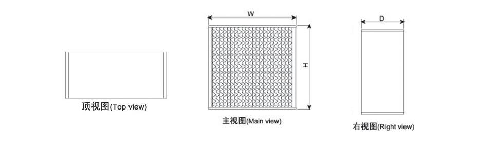 有隔板高效过滤器示意图