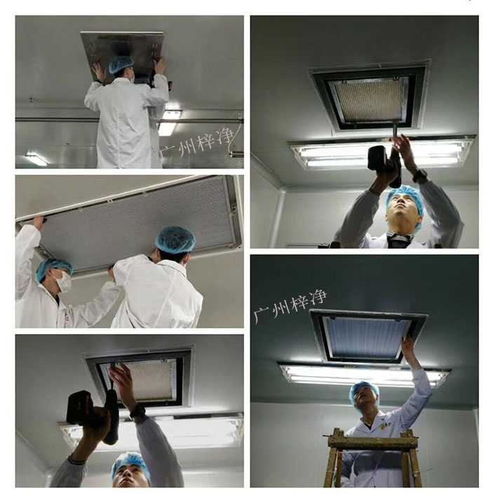 高效过滤器安装标准要求