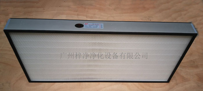 2000风量高效送风口内装无隔板高效过滤器【尺寸:968*484*80mm】