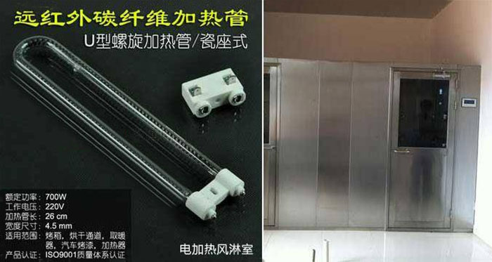 电加热风淋室基本上是由箱体、门、高效过滤器、送风机、配电箱、远红外碳纤维U型螺旋加热管，喷嘴等几大部件组成。