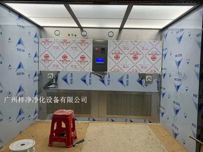 负压称量棚内结构