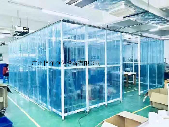 可移动式洁净棚