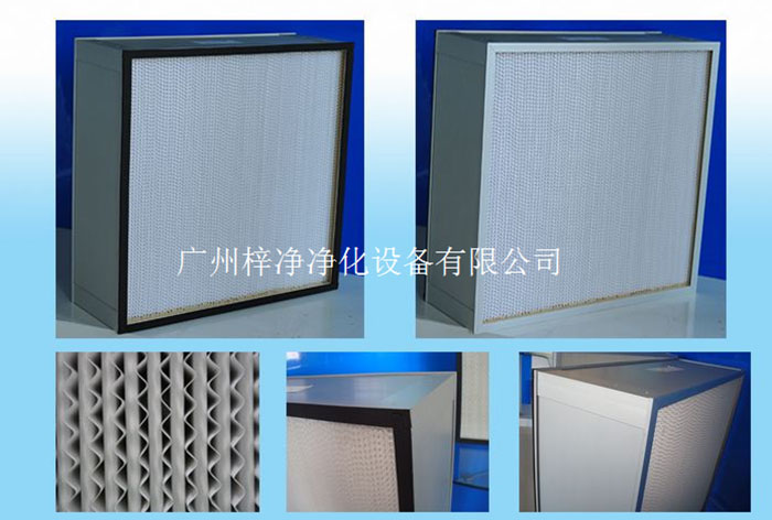 高效过滤器结构形式的多样性决定了其在不同应用场景中的适用性和性能表现
