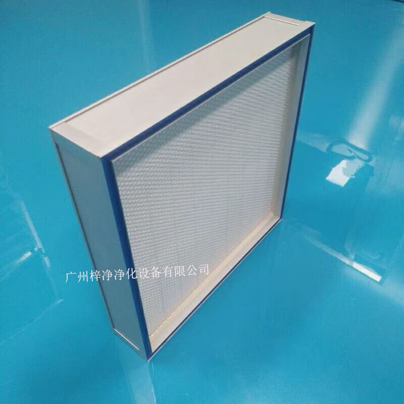 液槽式密封高效过滤器 液槽式密封高效过滤器是现代洁净室中常用的一种过滤设备